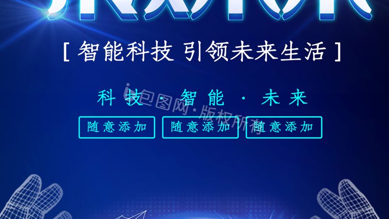ISO 20000：揭秘网络运维服务规范标准的背后